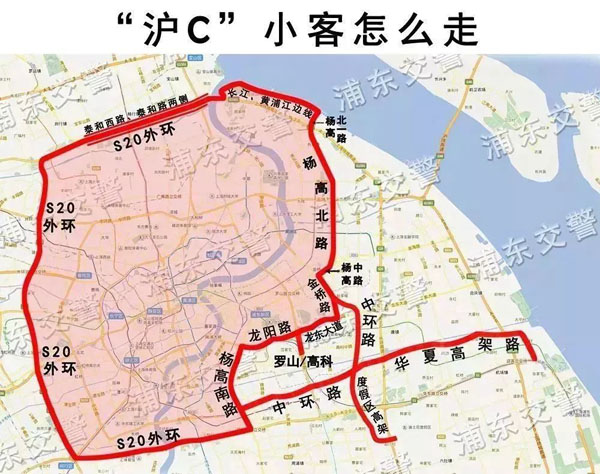 沪C通行范围.jpeg