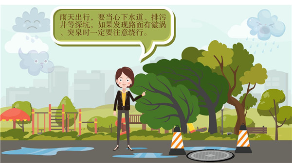 应急科普.jpeg