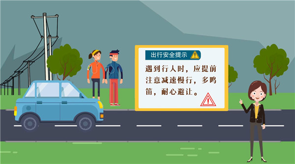 应急科普01.jpeg